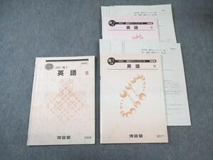 Amazon | WG03-086 河合塾 高1 スーパーコース 高校グリーン